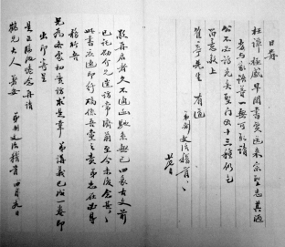 pagenumber_ebook=188,pagenumber_book=181