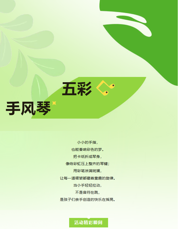 image.png?v=1757826228871