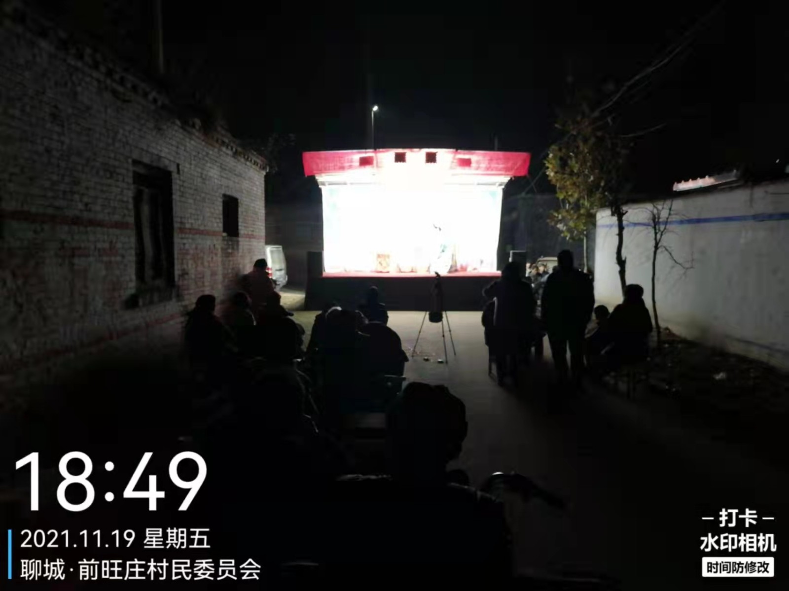 前旺庄 (3)
