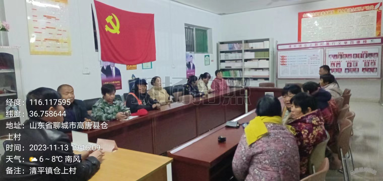 清平镇仓上村“深化全民阅读 建设书香聊城” 聊城市第二届全民阅读活动