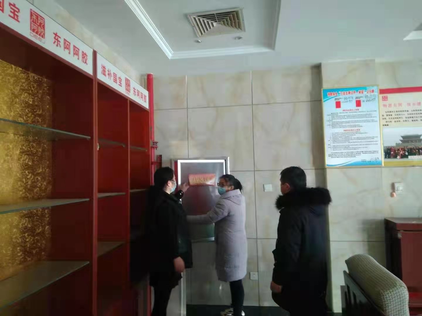 微信图片_20210125100935