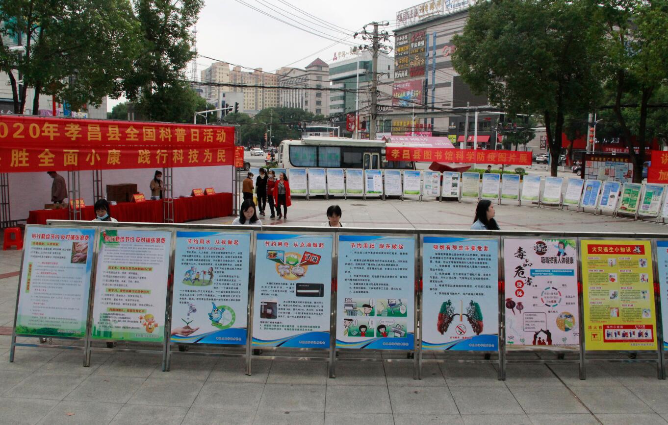 QQ截图20200928152356 QQ截图20200928152356