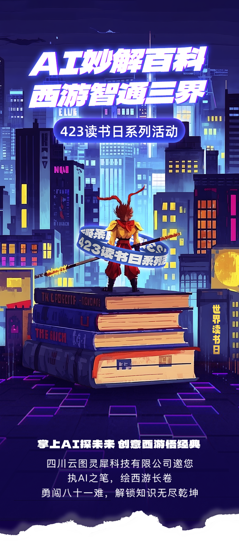 微信图片_20250423140250 微信图片_20250423140250.png?v=1764817878846