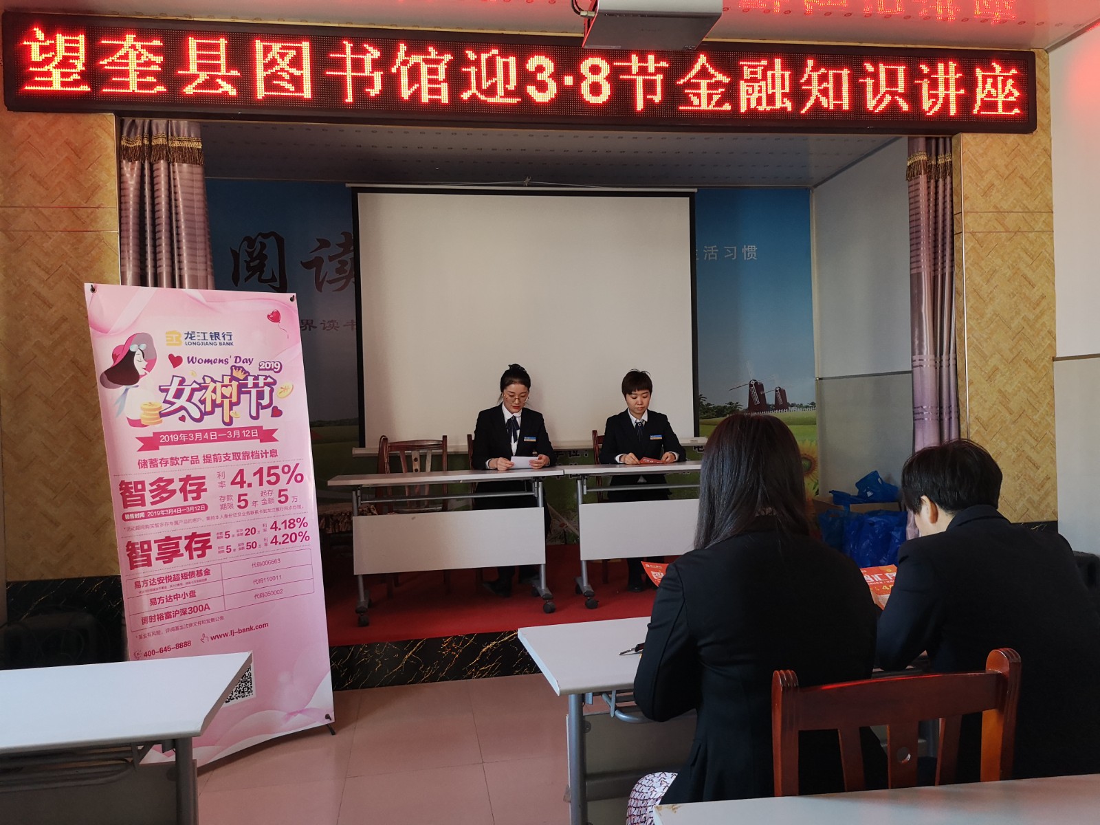 微信图片_20190307160637