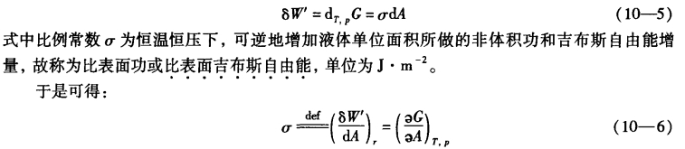 pagenumber_ebook=320,pagenumber_book=310