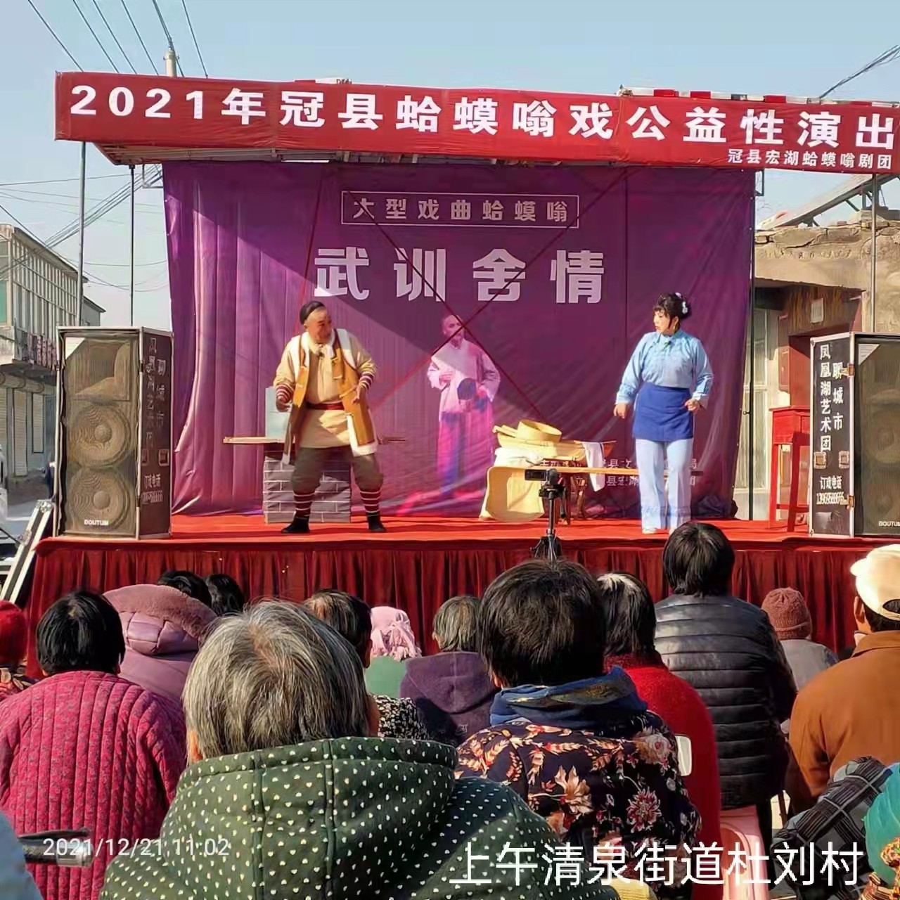 微信图片_20211229181216.jpg