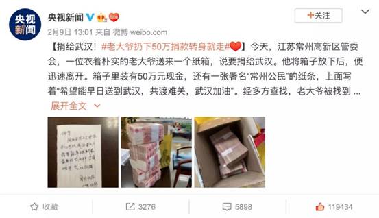 微信图片_202004011746132