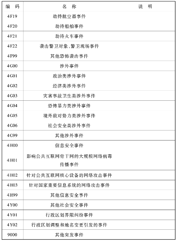 pagenumber_ebook=188,pagenumber_book=178