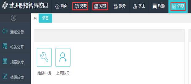 说明: C:\Users\Administrator.A-201902221317\Documents\Tencent Files\24966007\FileRecv\MobileFile\N}5PE3NM6$OO8V3[{D))GLF.png