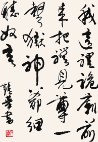 pagenumber_ebook=136,pagenumber_book=133