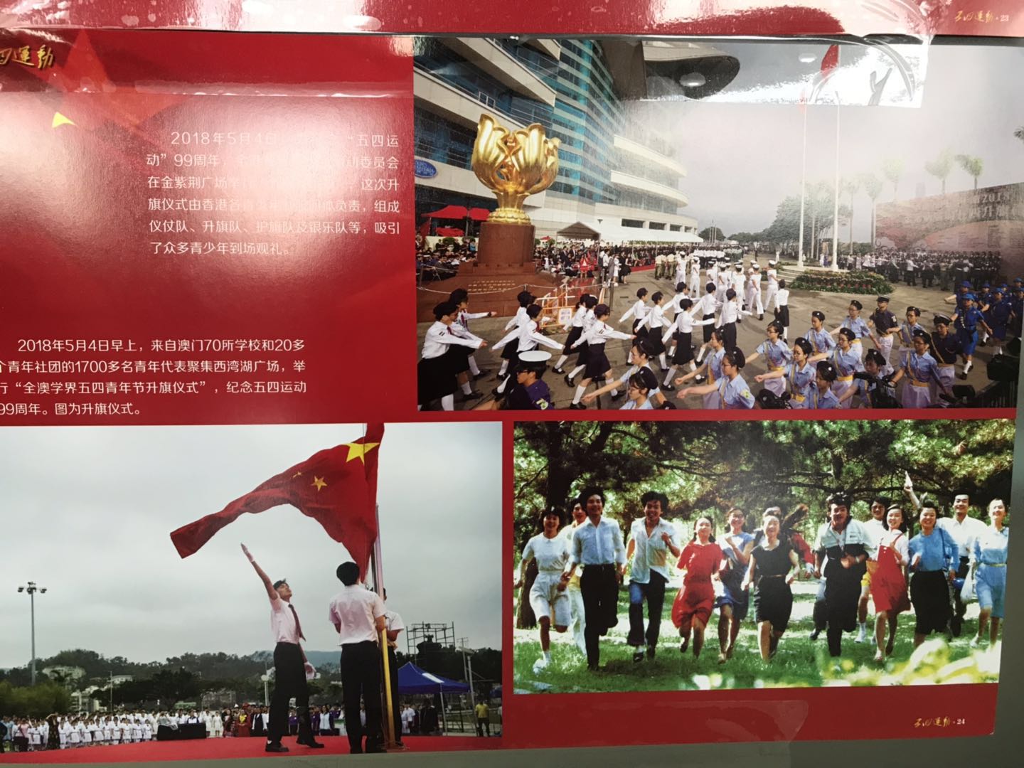 微信图片_20190503094539