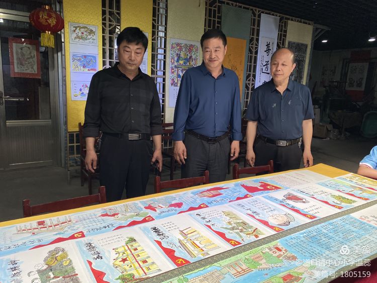 微信图片_20210526152212