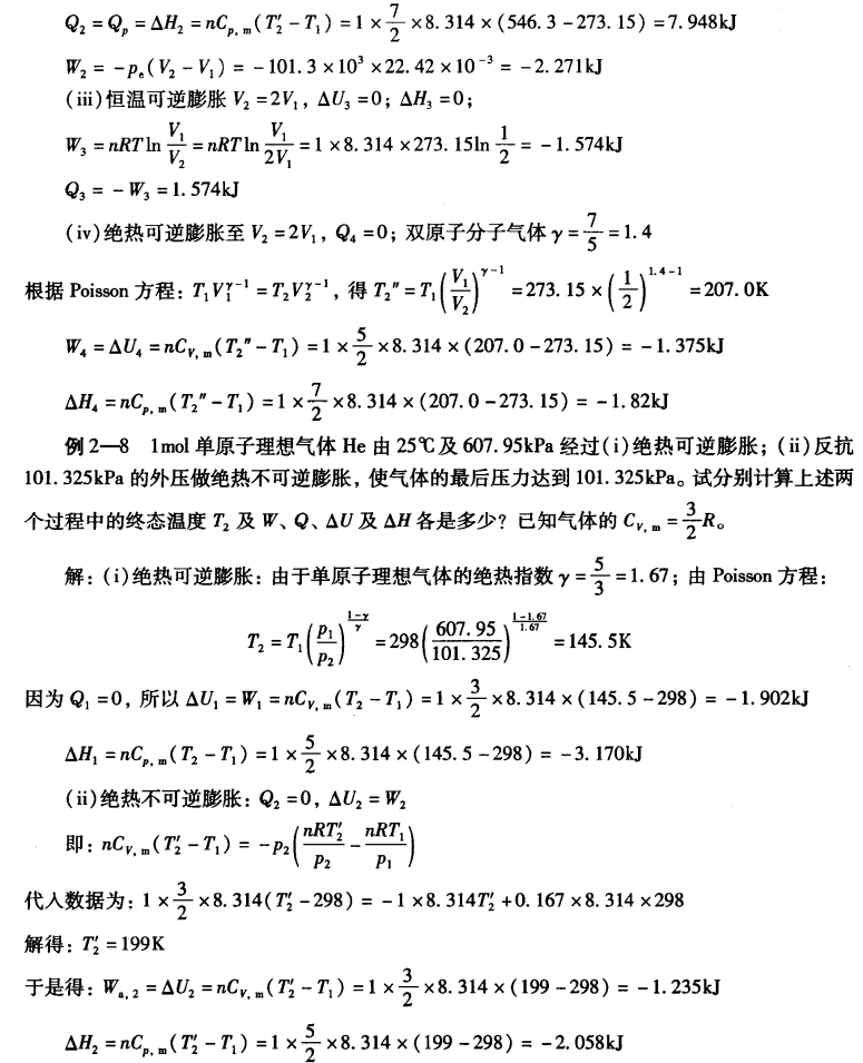 pagenumber_ebook=47,pagenumber_book=37