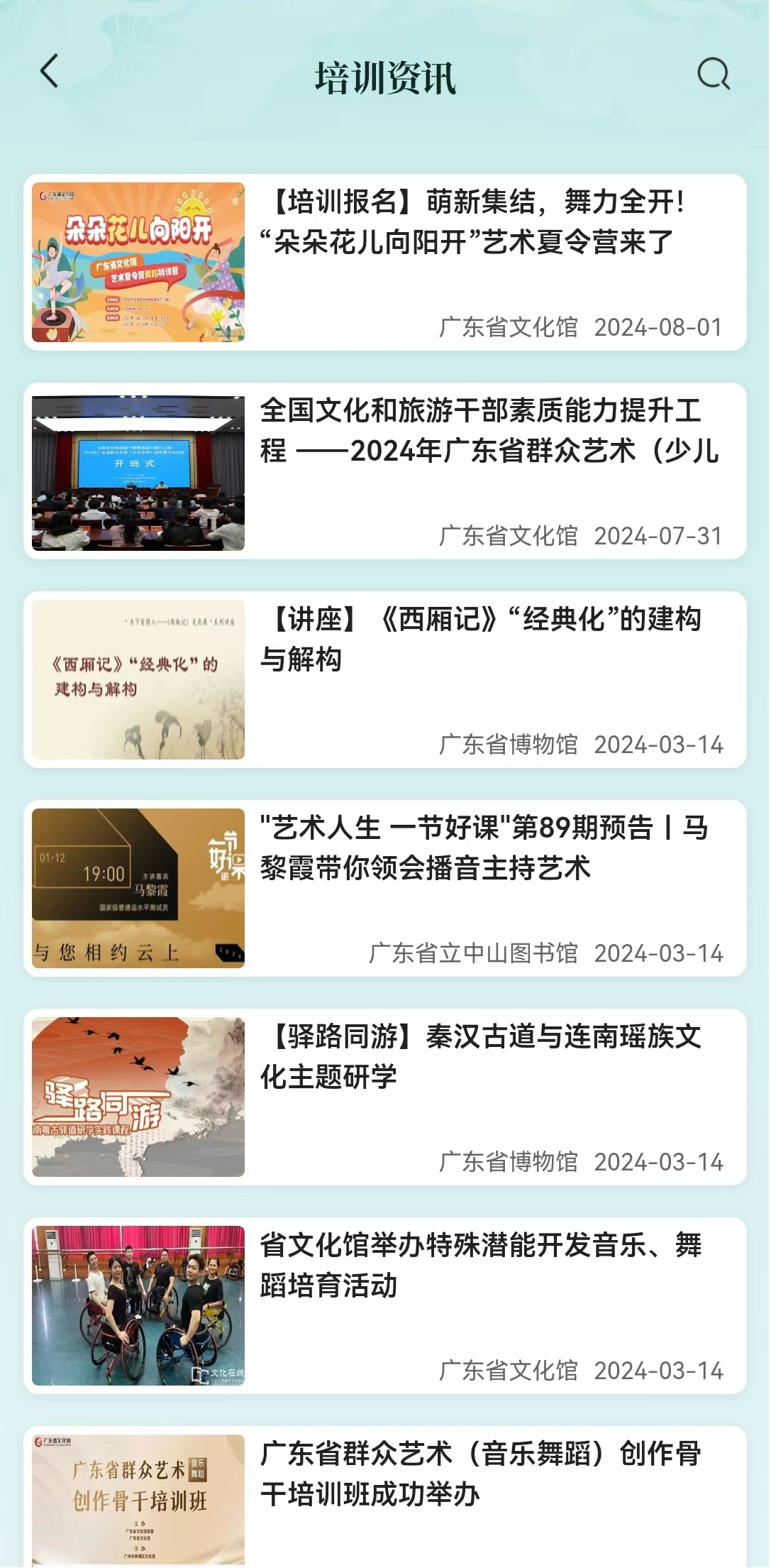 微信图片_20250318093206.png?v=1746825631425