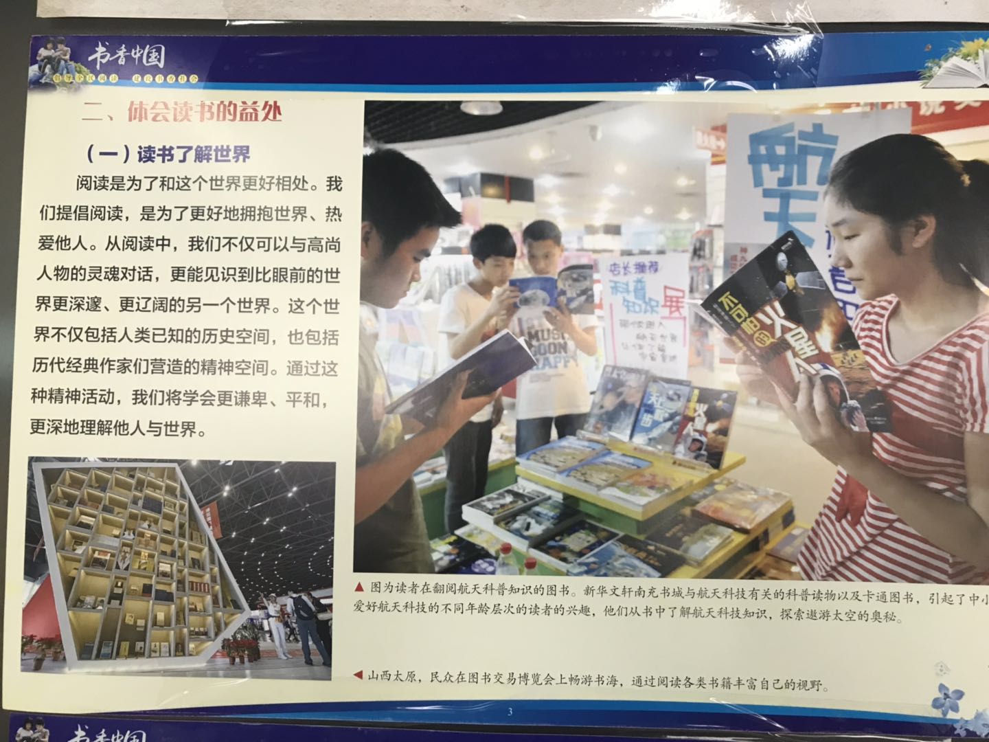 微信图片_20190430090820