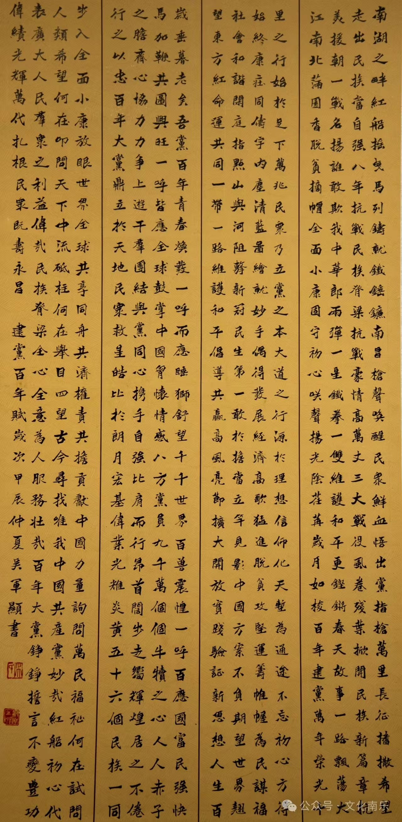 微信图片_20241016093716 微信图片_20241016093716.jpg