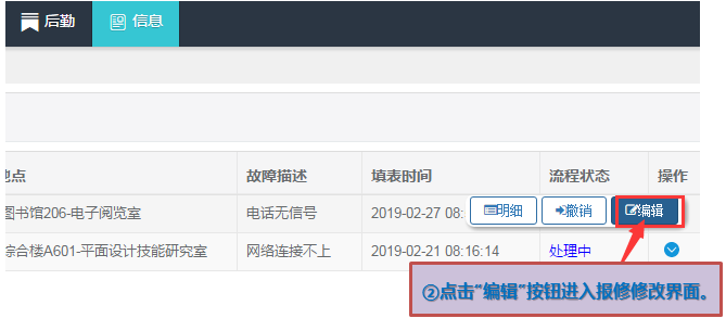 说明: C:\Users\Administrator.A-201902221317\AppData\Roaming\Tencent\Users\24966007\QQ\WinTemp\RichOle\)MN~RD`ZDG[P]UGGJYFC7(6.png