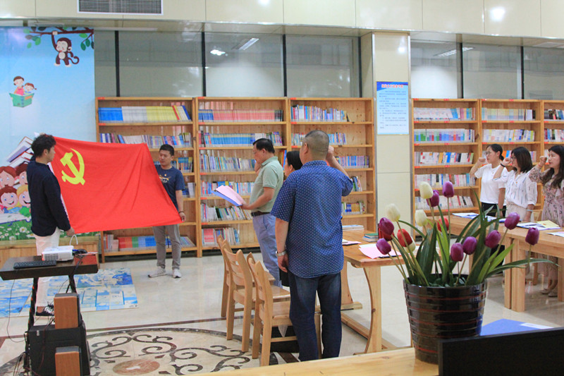 入党誓词1_副本