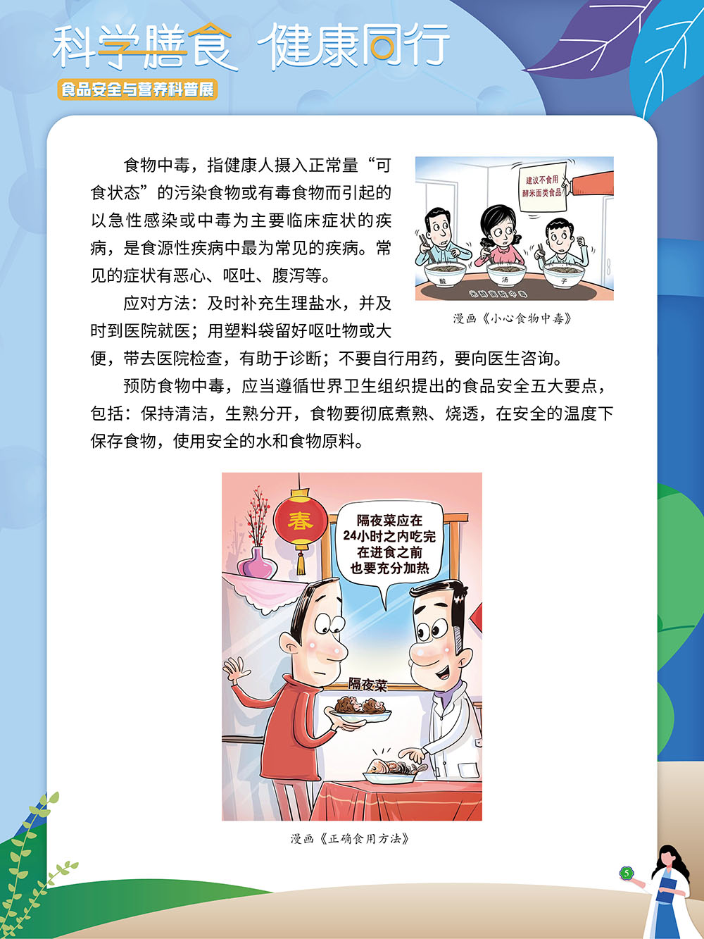 微信图片_20250103114416