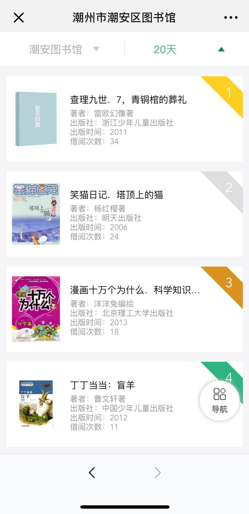 11 11.png?v=1762590393855