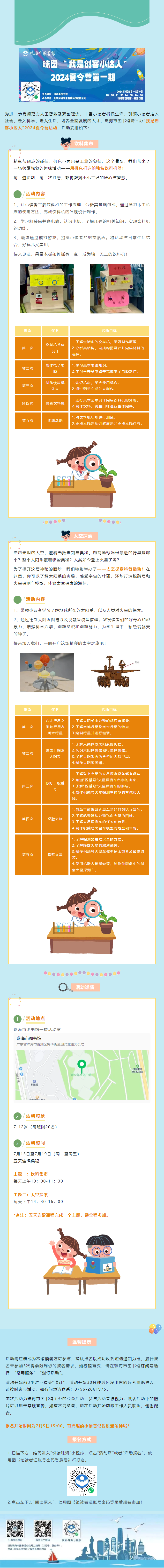 2024-07-03_160255 2024-07-03_160255.png