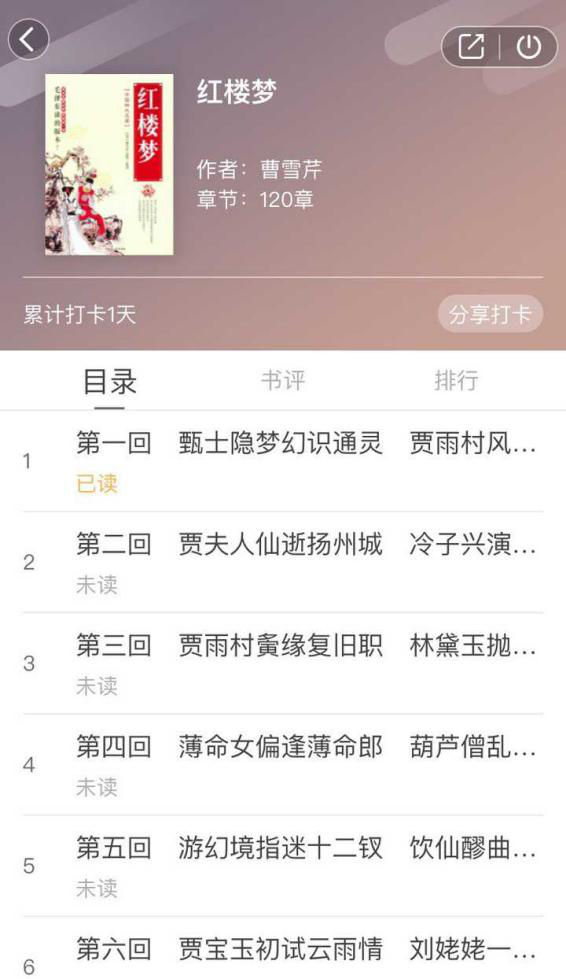 图片61 图片61.png?v=1774490098758