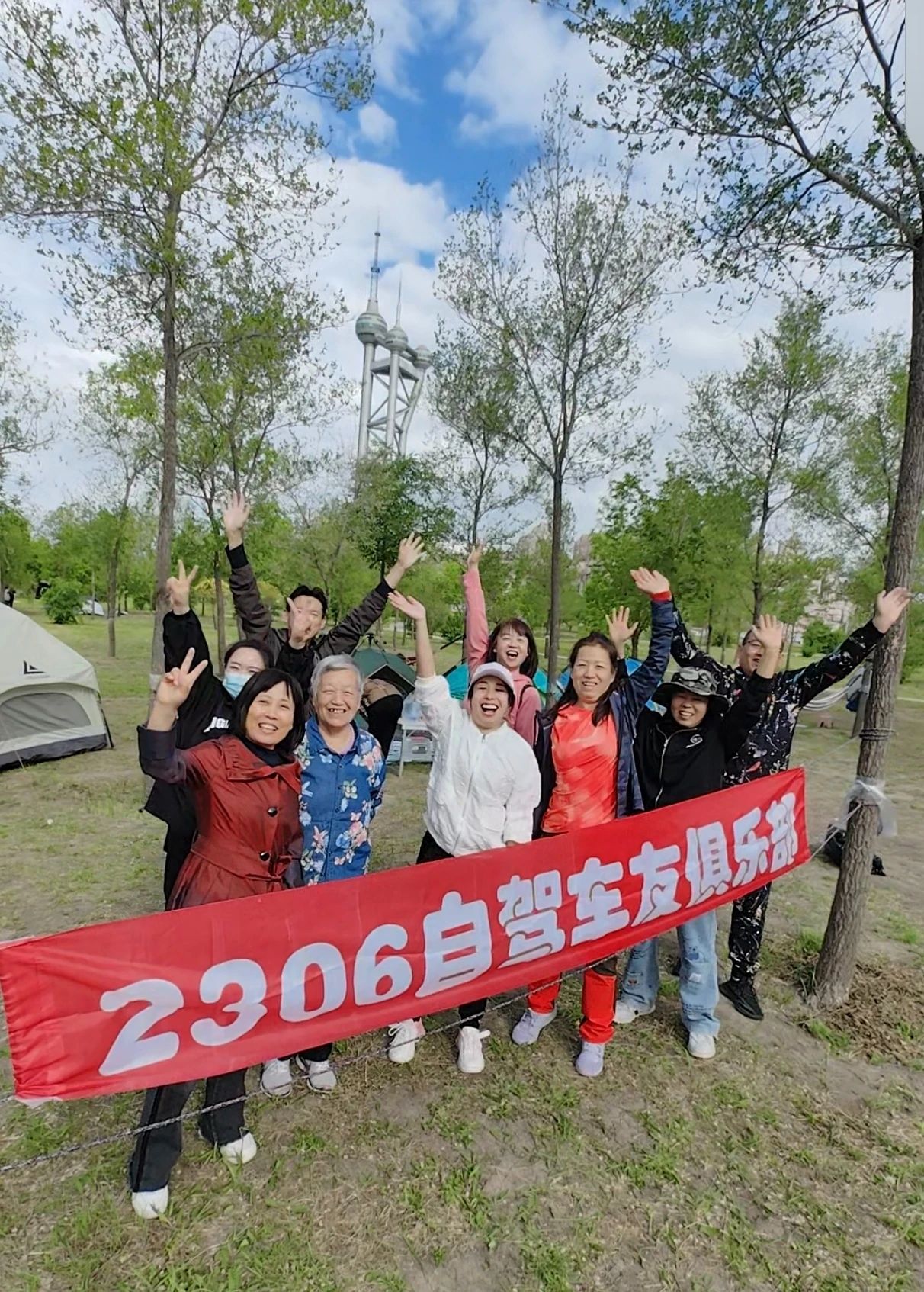 微信图片_20230920155203_1