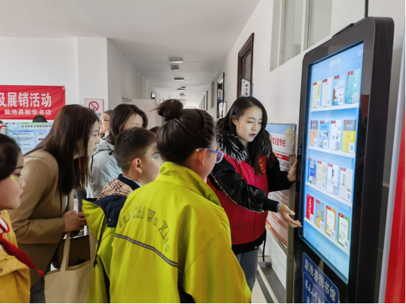 微信图片_20230508101220