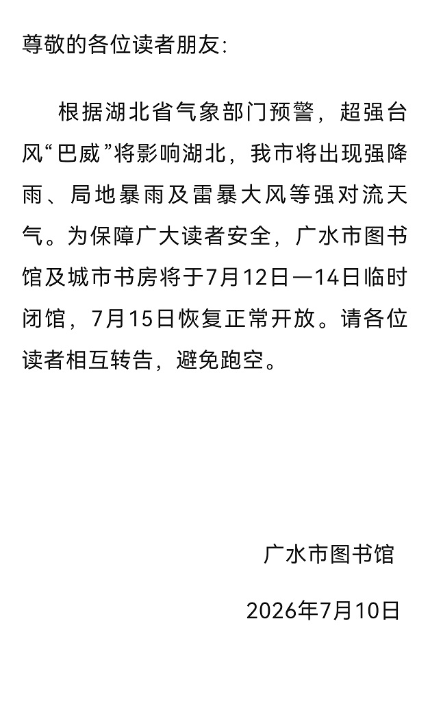 微信图片_20260710151359_634_2.jpg?v=1785032136024