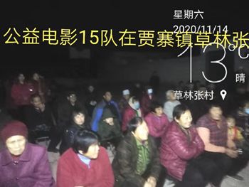 微信图片_20201116091245_副本.jpg