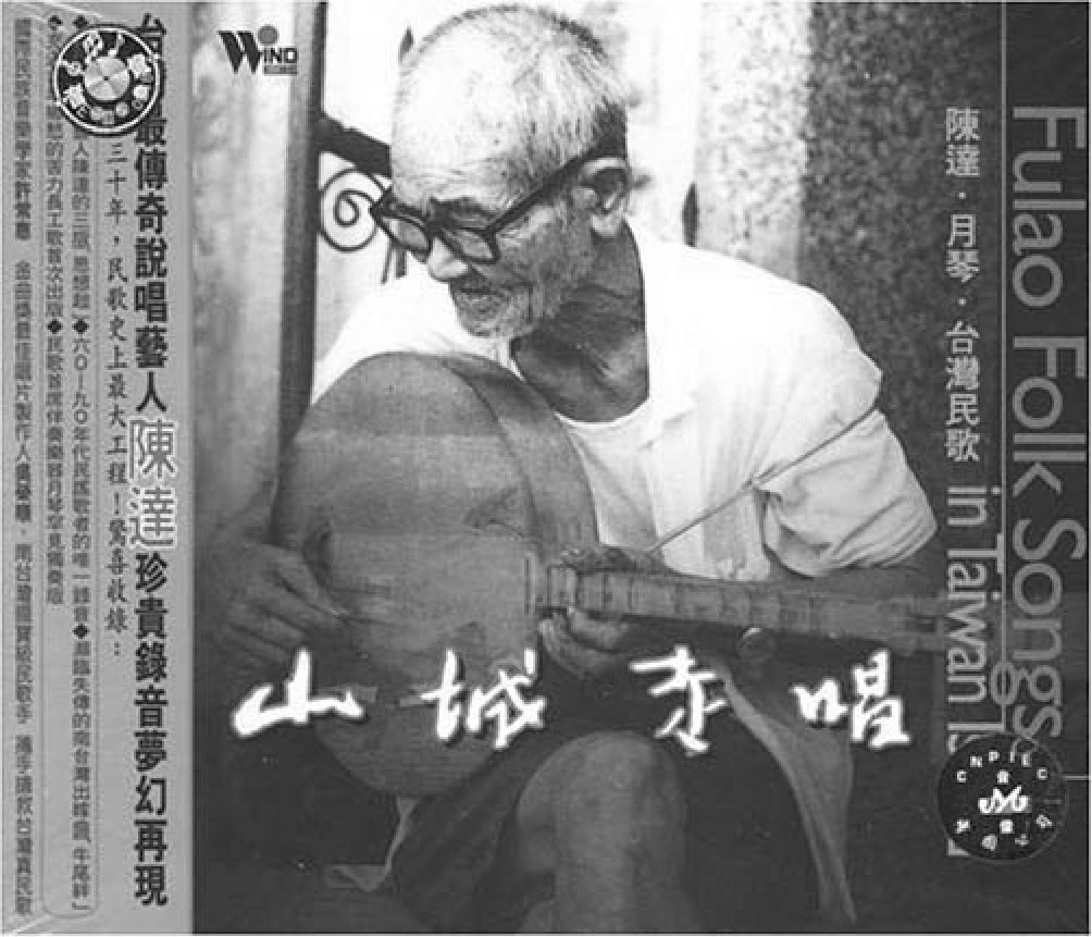 figure_0313_0250