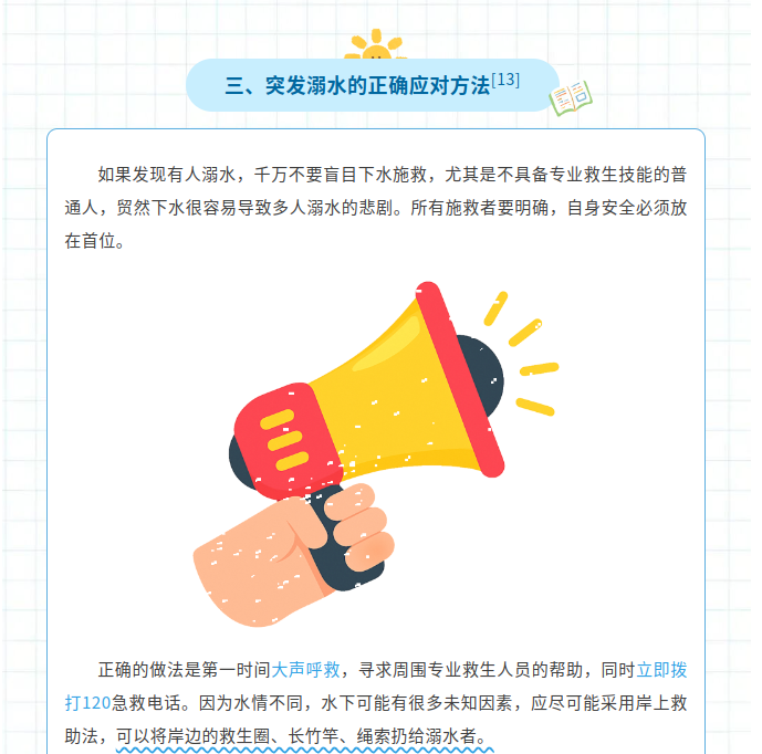 image.png?v=1785019567600