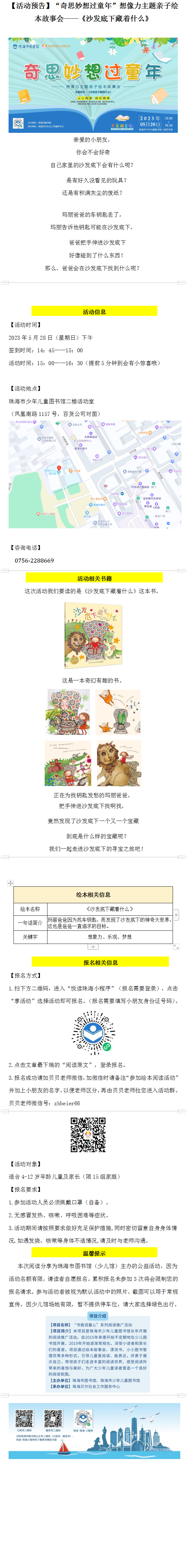 QQ截图20230523153950 QQ截图20230523153950.png