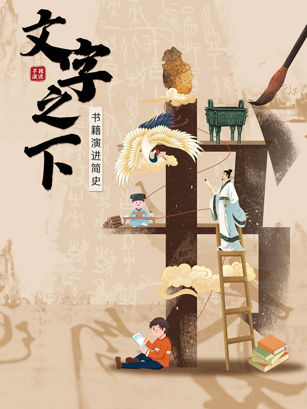 图片