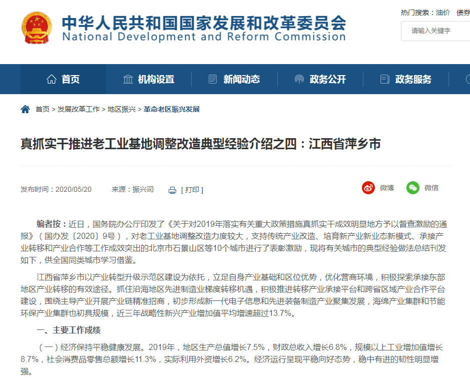 微信图片_20200711140615 微信图片_20200711140615.png