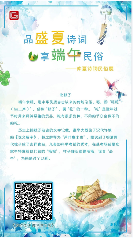 微信图片_202208011526276