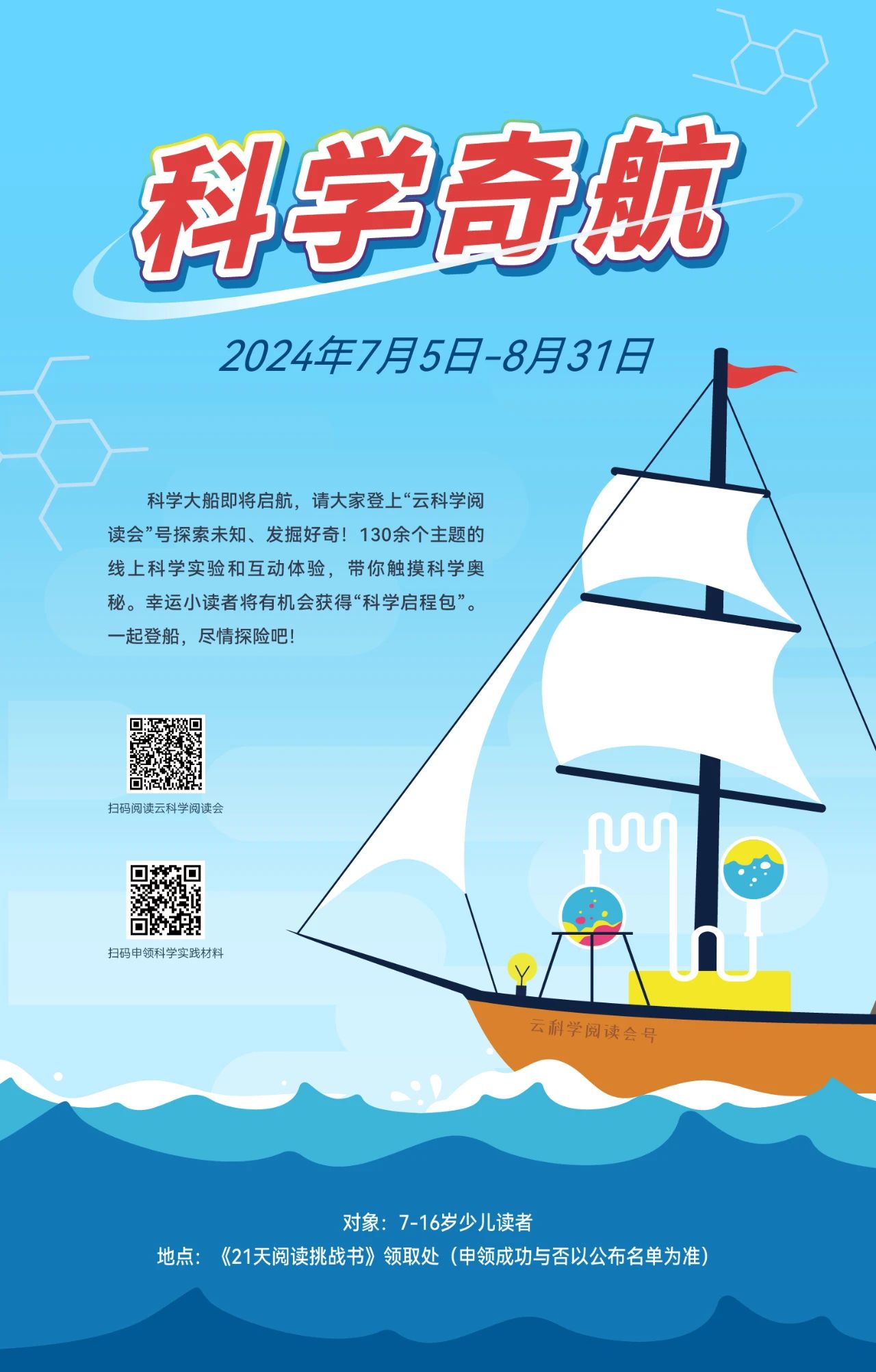 微信图片_20240912144805 微信图片_20240912144805.jpg?v=1765790731735