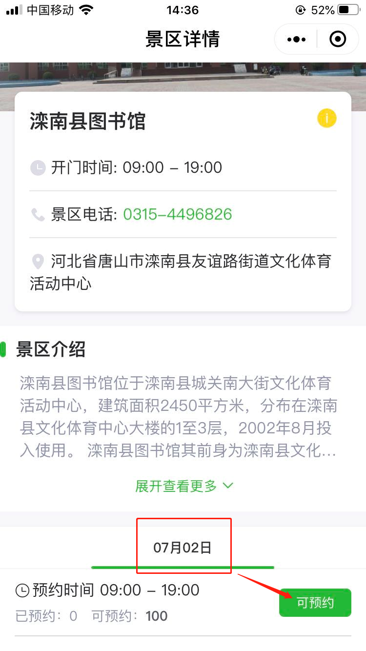 1593672414(1) 1593672414(1)