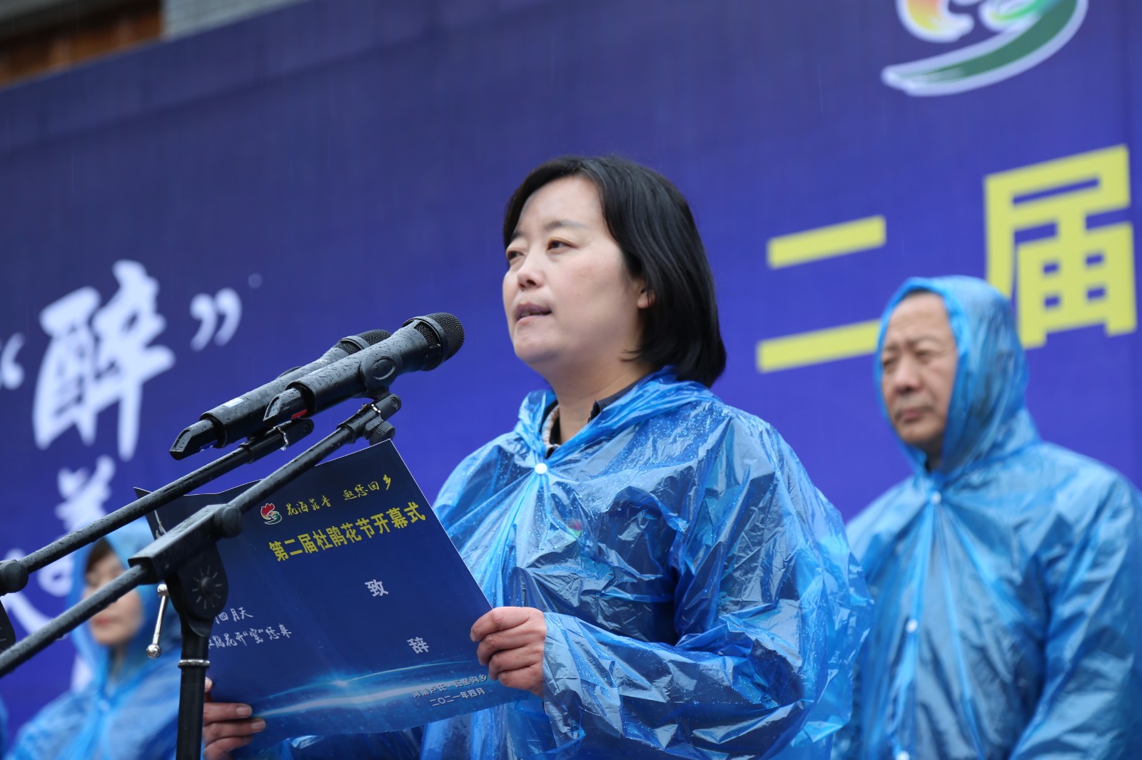 微信图片_20210424141010