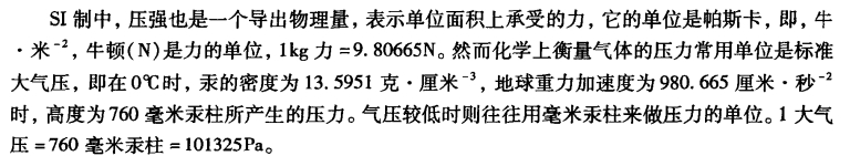 pagenumber_ebook=18,pagenumber_book=8