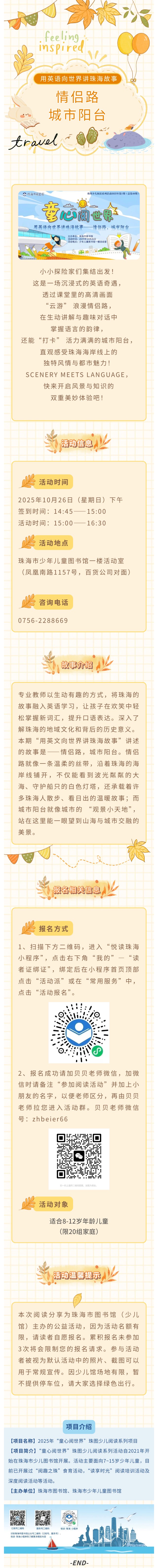 _cgi-bin_mmwebwx-bin_webwxgetmsgimg__&MsgID=3871553768110104064&skey=@crypt_a28bcbda_4811d3ac8d09926cff0c51b7ef18c6c1&mmweb_appid=wx_webfilehelper _cgi-bin_mmwebwx-bin_webwxgetmsgimg__&MsgID=3871553768110104064&skey=@crypt_a28bcbda_4811d3ac8d09926cff0c51b7ef18c6c1&mmweb_appid=wx_webfilehelper.jpeg