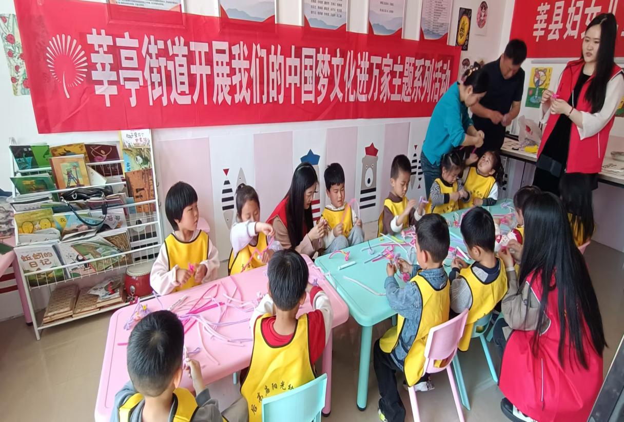 【莘县】莘亭街道开展我们的中国梦文化进万家主题系列活动