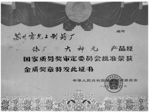 pagenumber_ebook=50,pagenumber_book=39