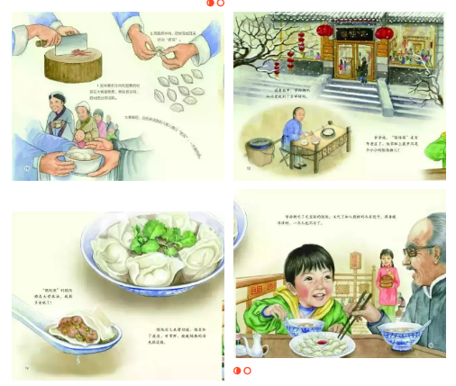 微信截图_20191222162136 微信截图_20191222162136.png?v=1772873348306