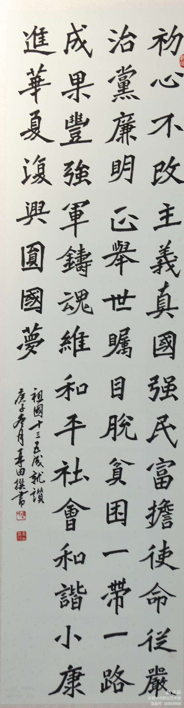 微信图片_20210122085507 微信图片_20210122085507.jpg