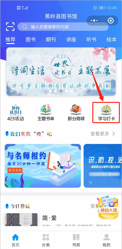 13 13.png?v=1766056021334