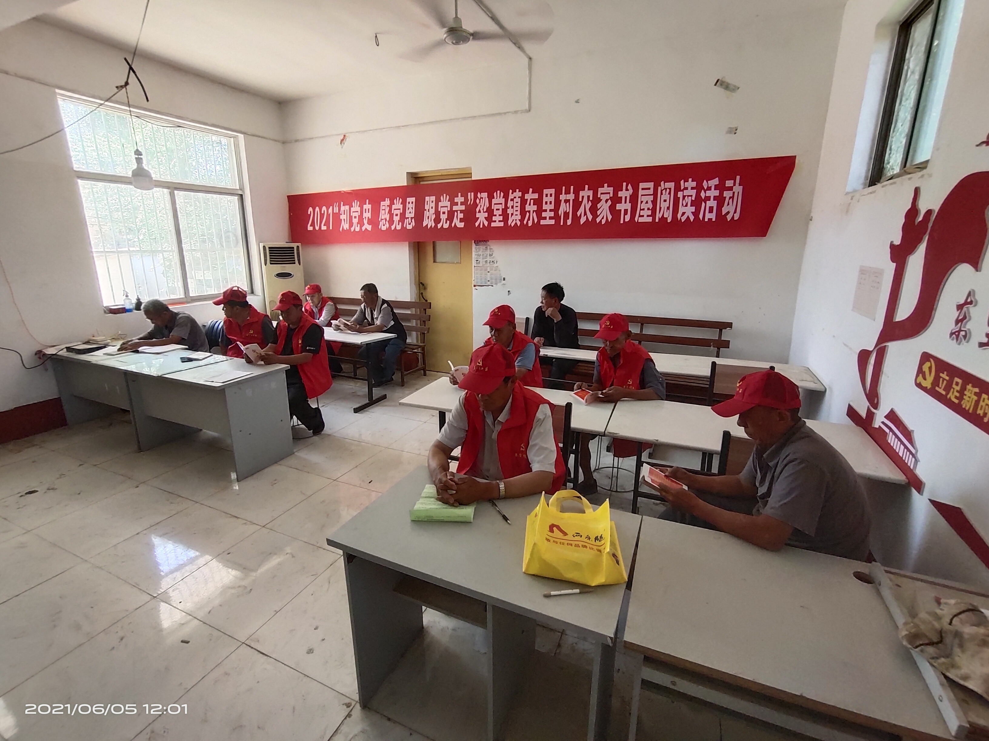 东里村1 (1) 东里村1 (1).jpg