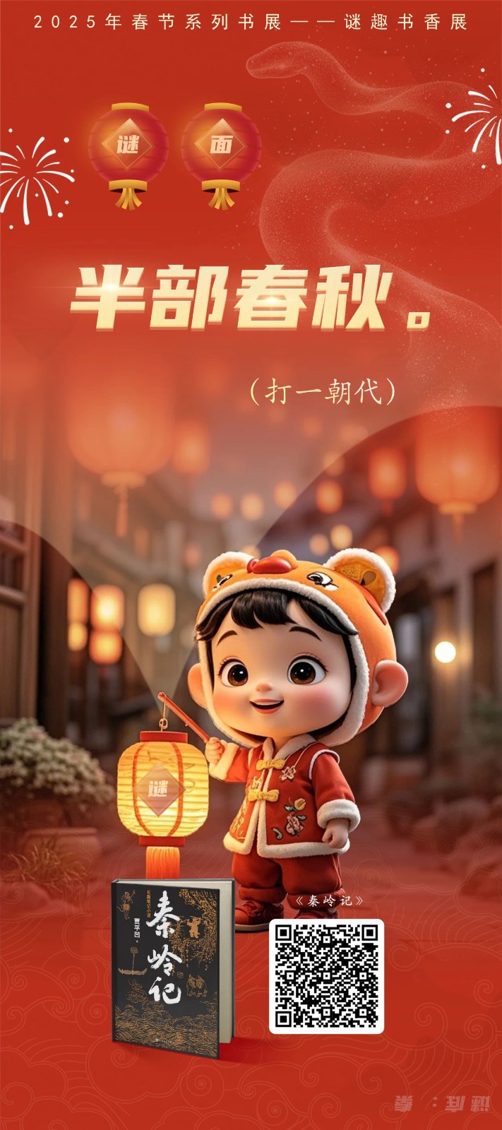 微信图片_20250205094341