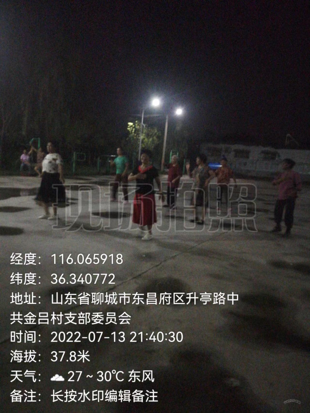 （度假区）度假区于集镇金吕村广场舞培训