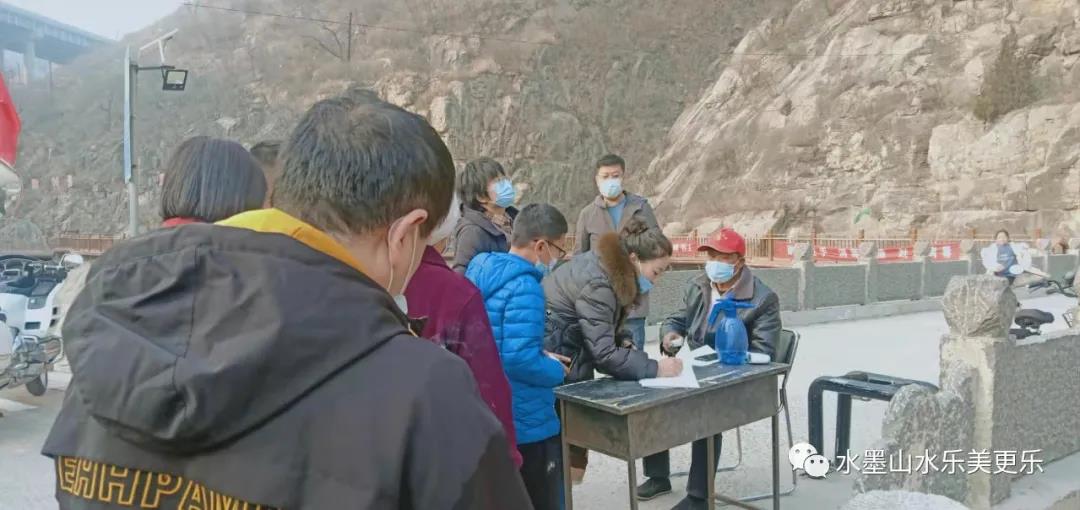 微信图片_20210218085403